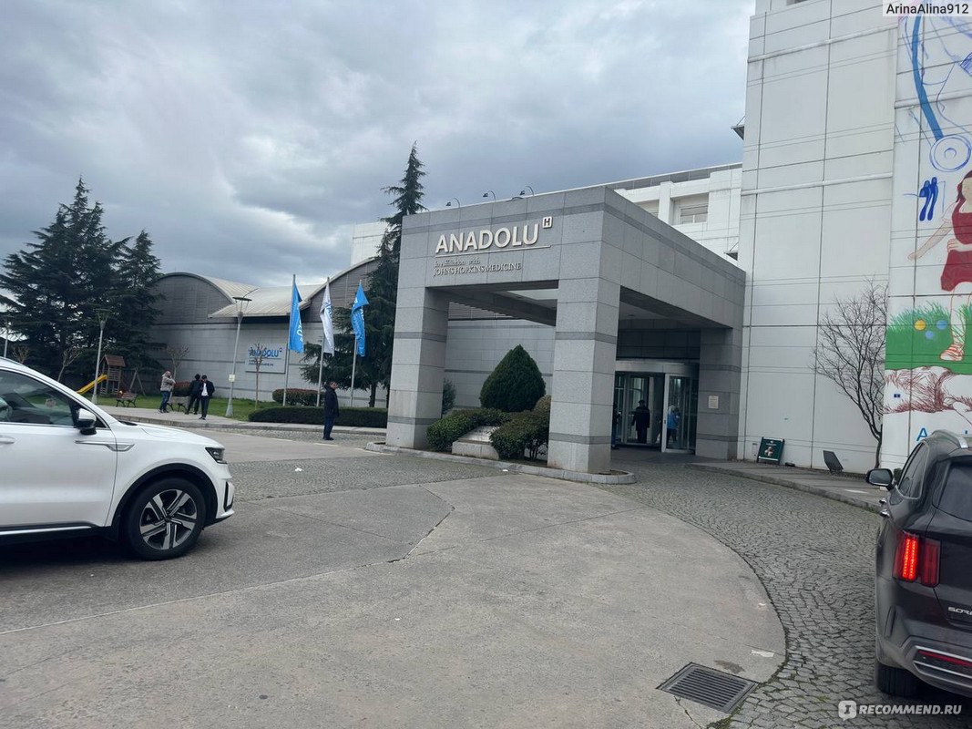 Anadolu Medical Center detail 2