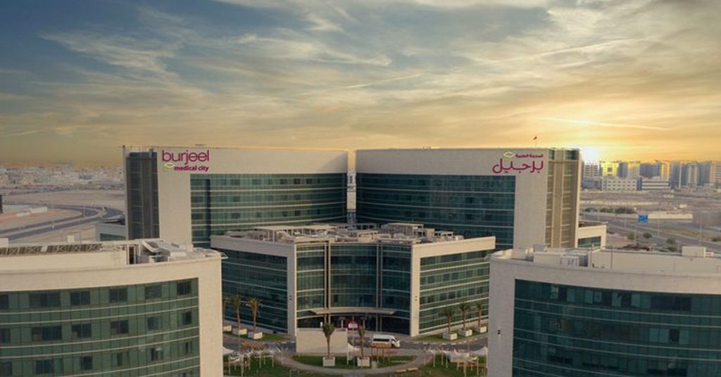 Burjeel Medical City detail 4