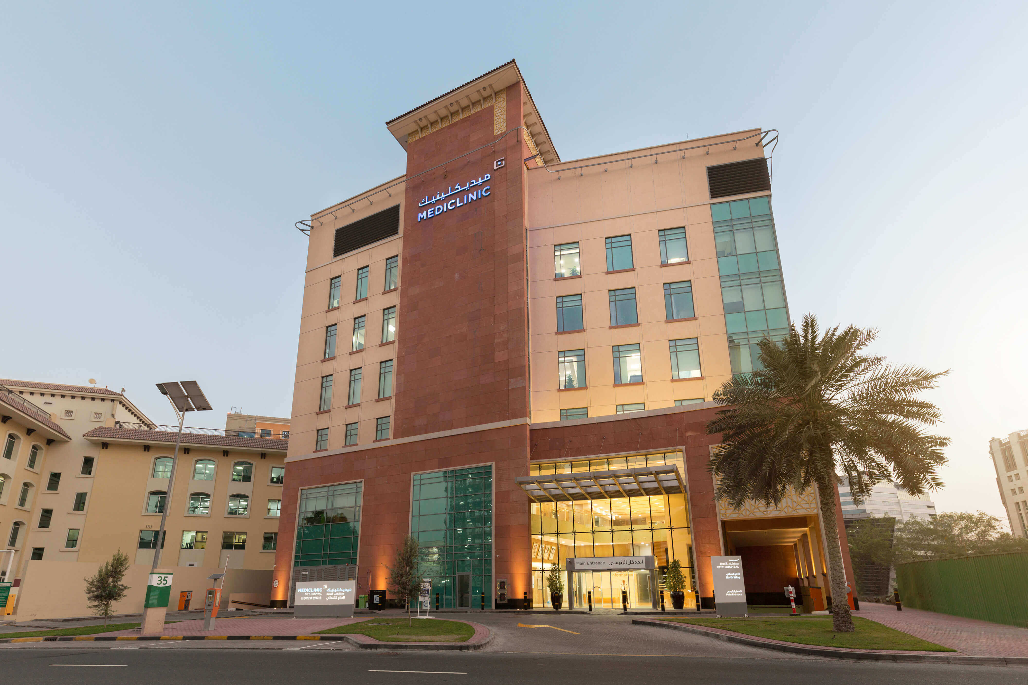 Mediclinic City Hospital detail 2